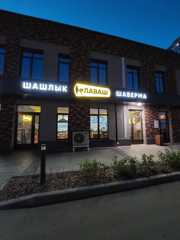 Квартира Уютная квартира в спальном районе — Тюмень
