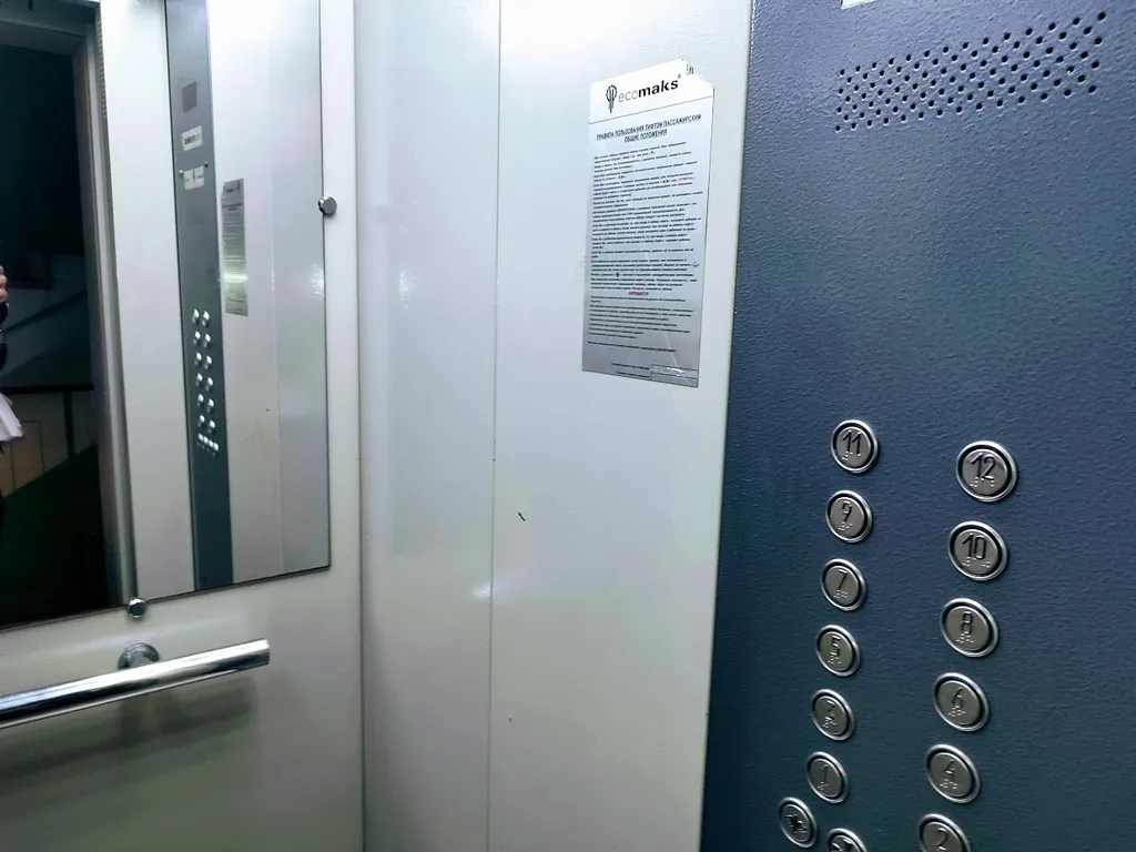 Апартамент Летнее солнце