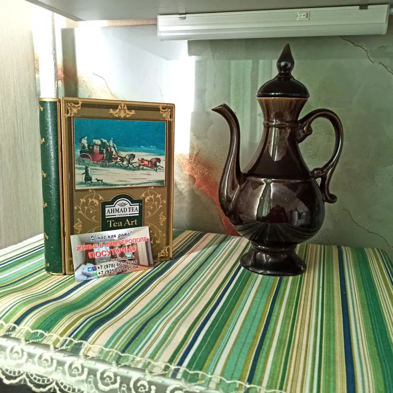 Квартира Уютная квартира в центре города — Симферополь