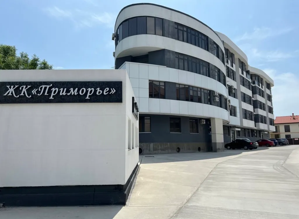 Уютная квартира у моря