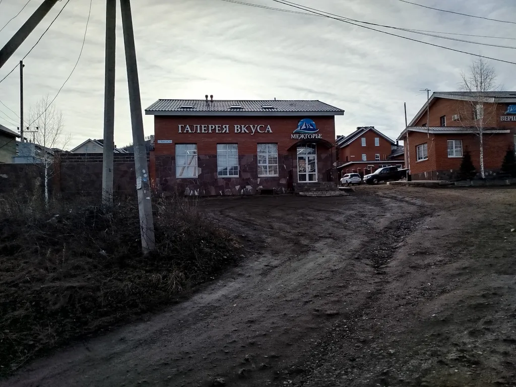 Таунхаус на горе