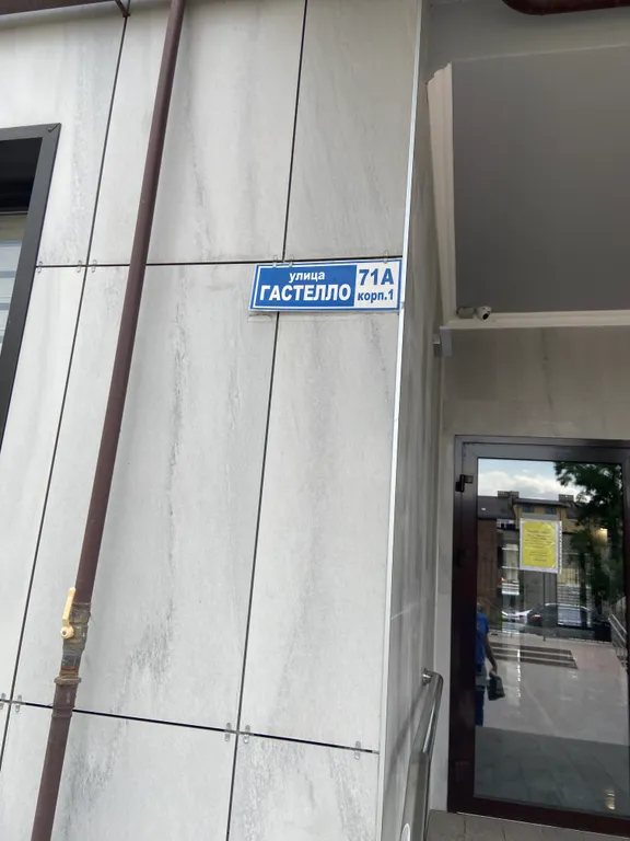 Квартира Квартира в элитном доме центра города — Владикавказ