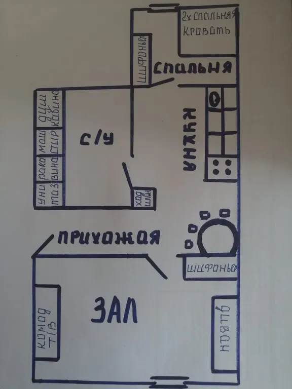 Уютная квартира в хорошем районе города