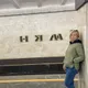 Лидия