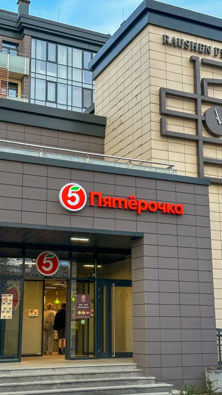 Уютная квартира у моря в ЖК Раушен Престиж