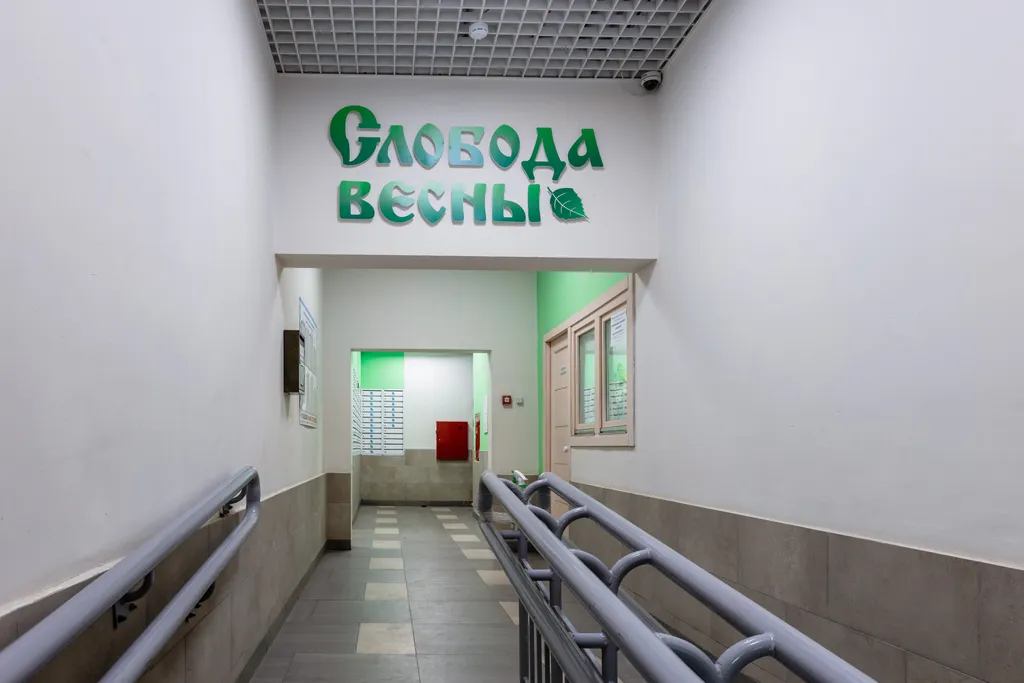 Квартира Квартира Оптимум - Красота в Простоте — Красноярск