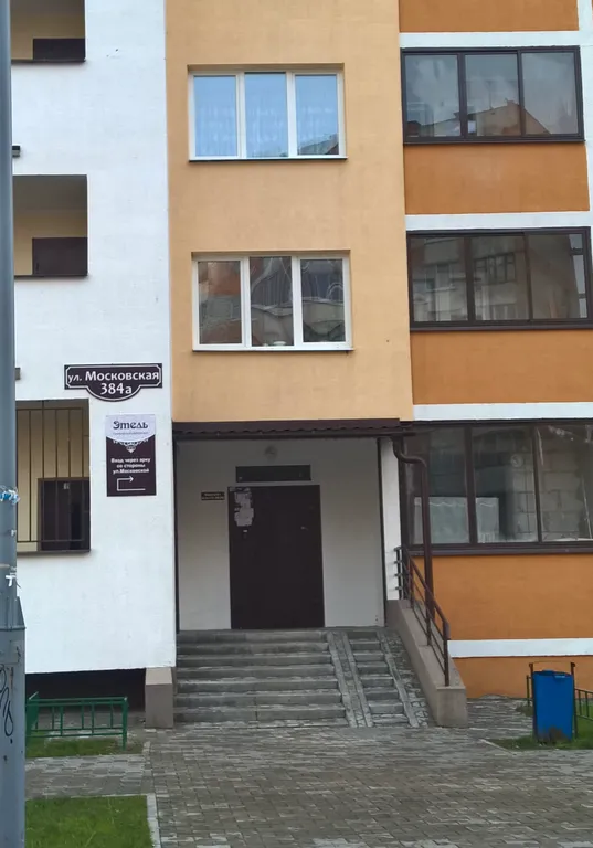 Уютные Апартаменты на Московской