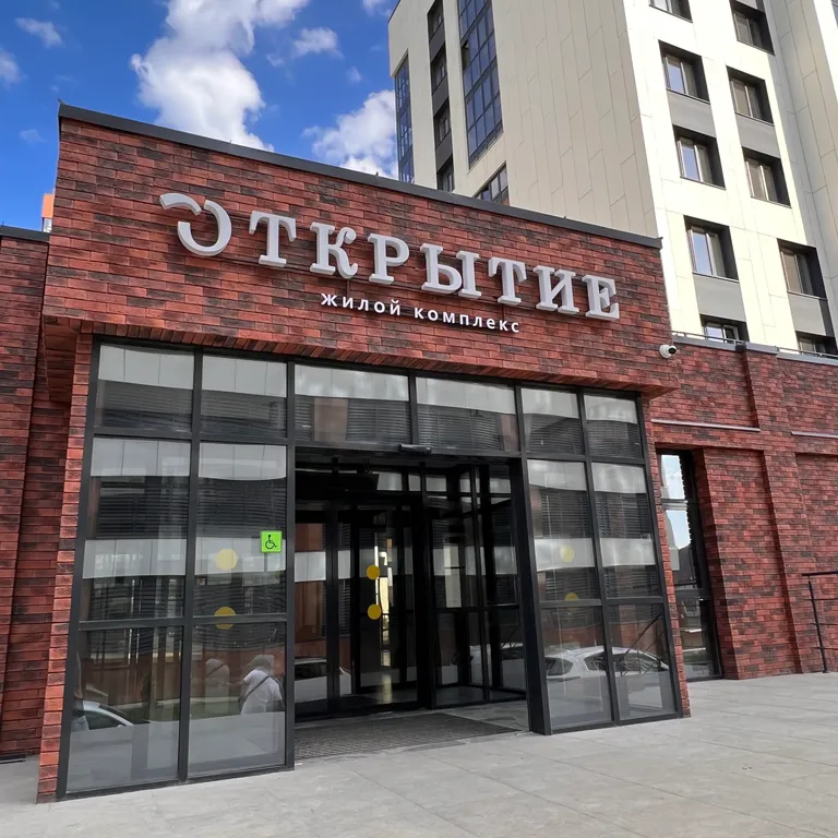 Уютная студия с видом на Волгу