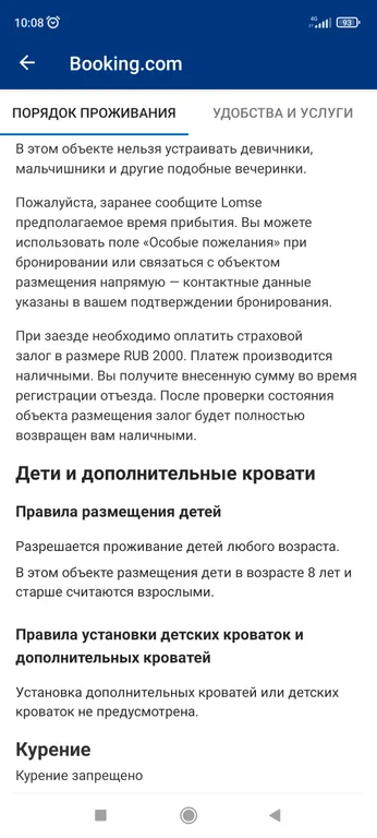 Квартира Апартаменты находятся в центре в рыбной деревни в видом на собор Канта — Калининград