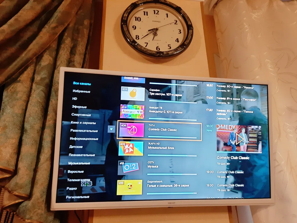 1-комнатная Квартира