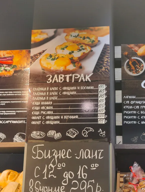 Премиум в жк Центральном