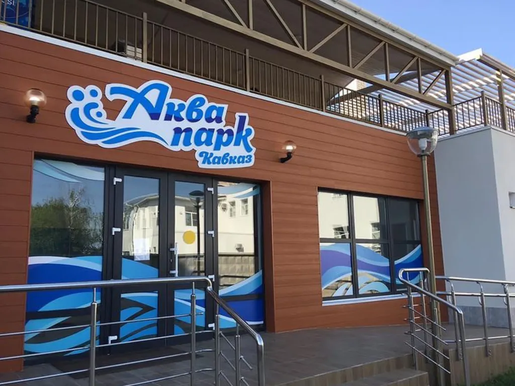 Квартира 1-комнатная Квартира — Анапа