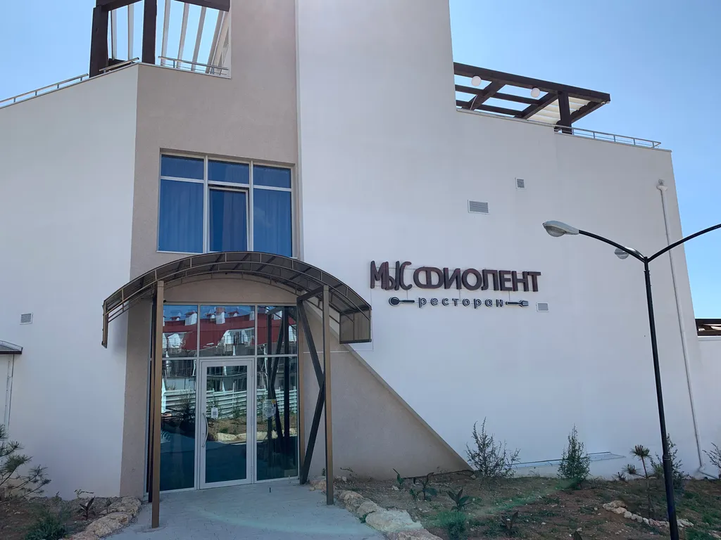 Квартира Квартира Фиолент Виладж — Севастополь