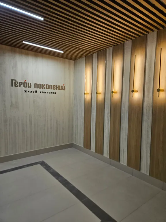 Квартира Уютная квартира — Волгоград