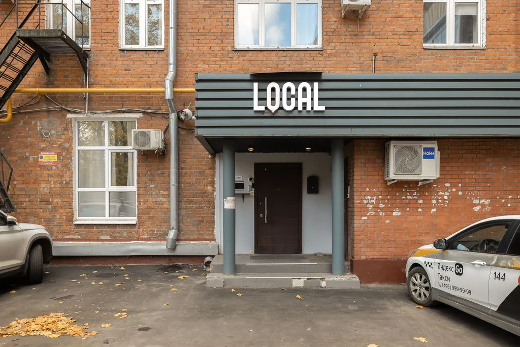 Квартира Квартира Уютная студия у метро. Заезд бесконтактно. Отчётные документы — Москва