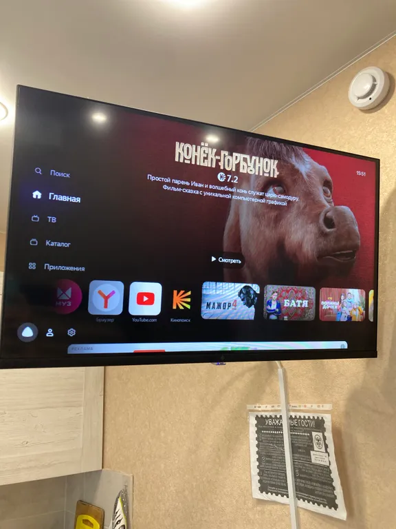 Уютная двушка на Раскольникова