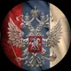 Акоп