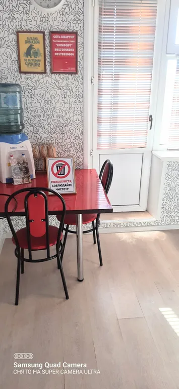 Недалеко от "Терм"