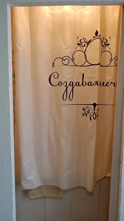 Квартира в центре с видом на восход