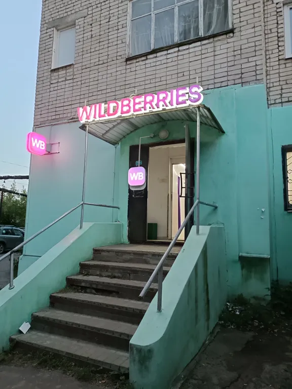 Добро пожаловать ! Уютное жильё для вас и ваших близких.