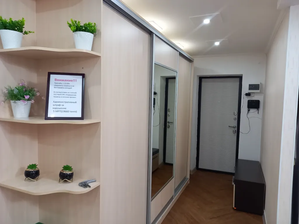 Звездная Гавань