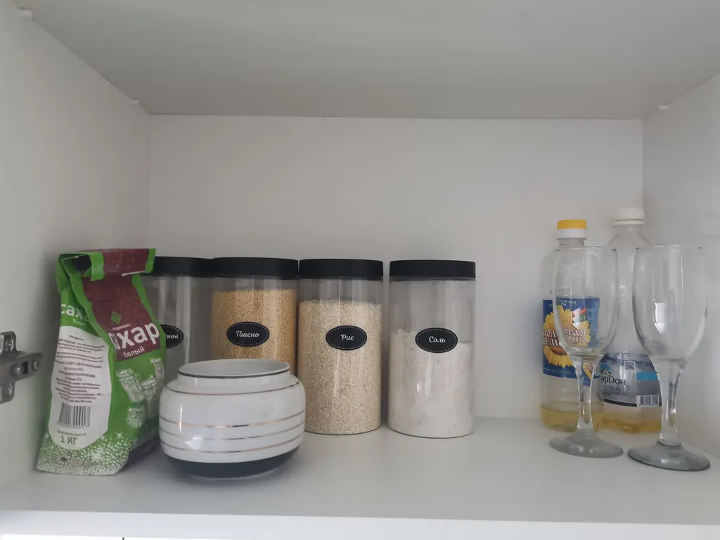 Уютно как дома