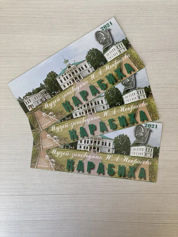 Квартира Уютная и просторная квартира — Ярославль