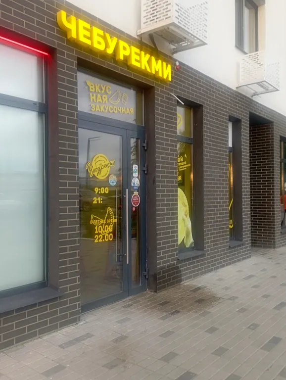 Апартаменты близко к Кремлю, ДС Кристалл, Драматическому театру