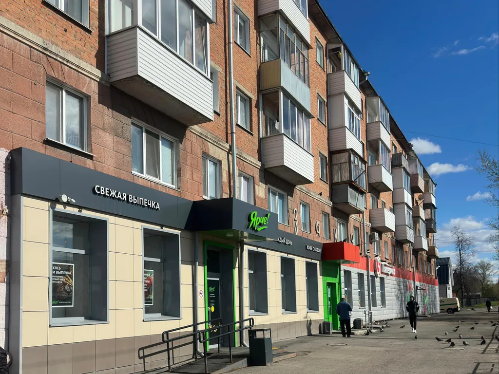 Эконом на четверых