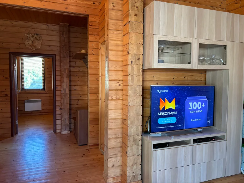 Гостевой дом в стиле шале Фрау Абрау