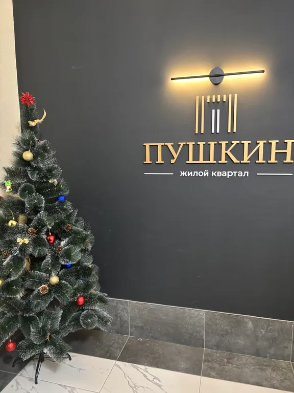 Квартира Квартира в ЖК Пушкин — Волгоград