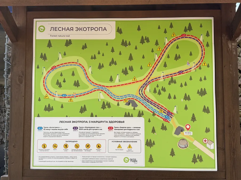 Уютная студия около курорта Охта Парк