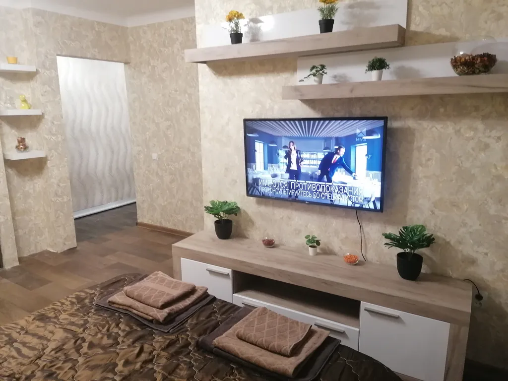 Уютная квартира