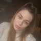 Карина