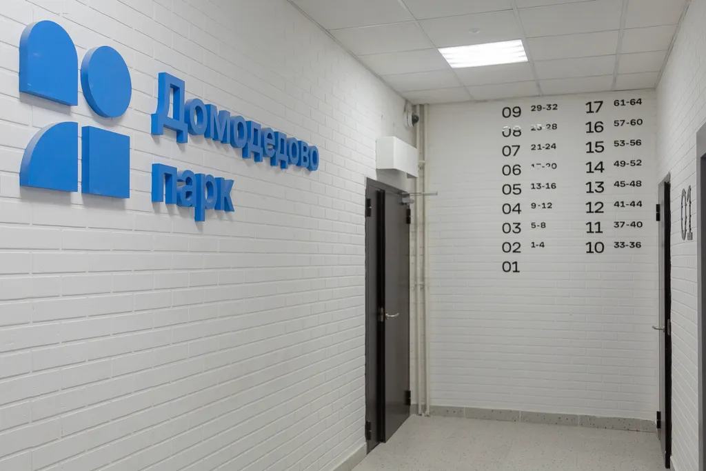 Сутки! Удобная квартира рядом с аэропортом Домодедово. Заселение 24/7