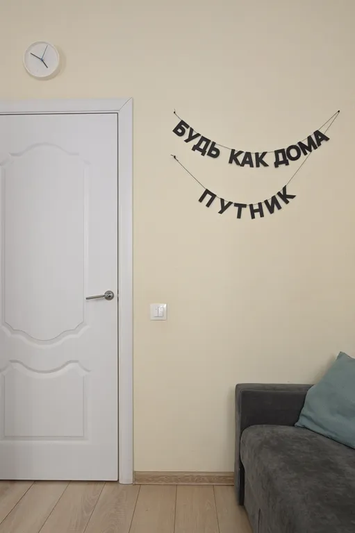 Квартира 1-комнатная квартира у зоологического сада — Санкт-Петербург