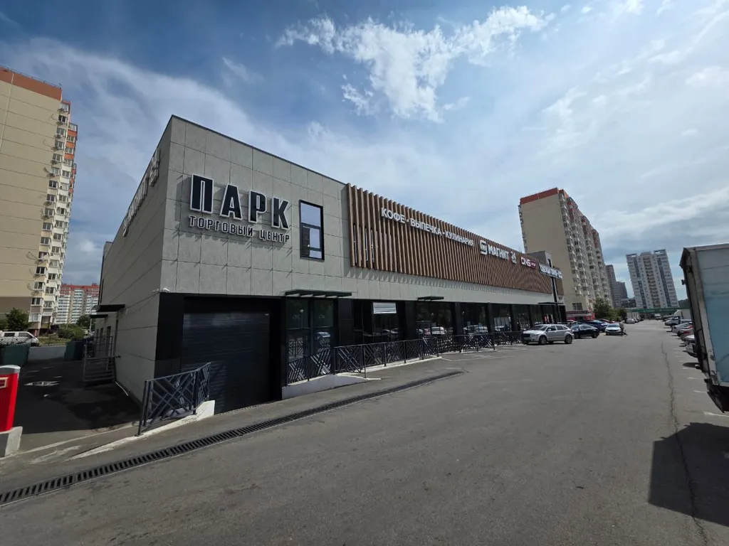 Квартира Уютная, новая и просторная квартира рядом с парком Краснодар — Краснодар