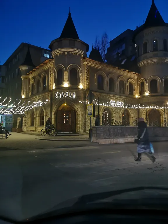 Уют на Вокзале