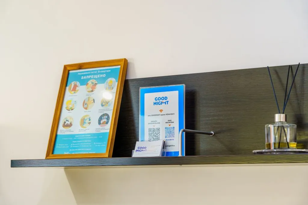 Good Night на Тверской 51/1