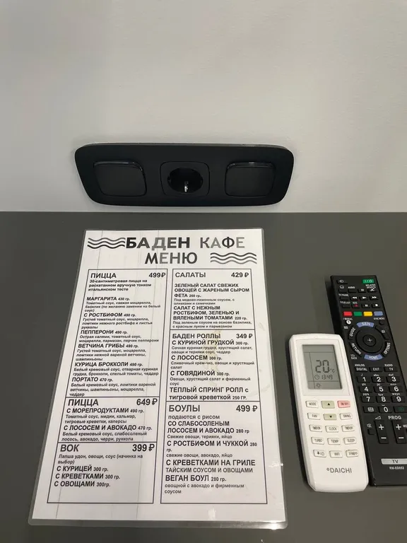 Квартира Квартира Апарты в СПА-комплексе Baden-Baden — Светлогорск