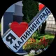 Сергей