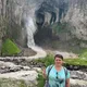 Элли