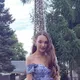 Наталья