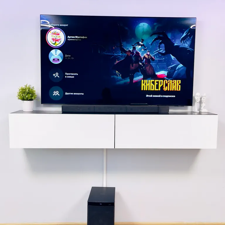 Уютная умная квартира с Алисой в живописном районе