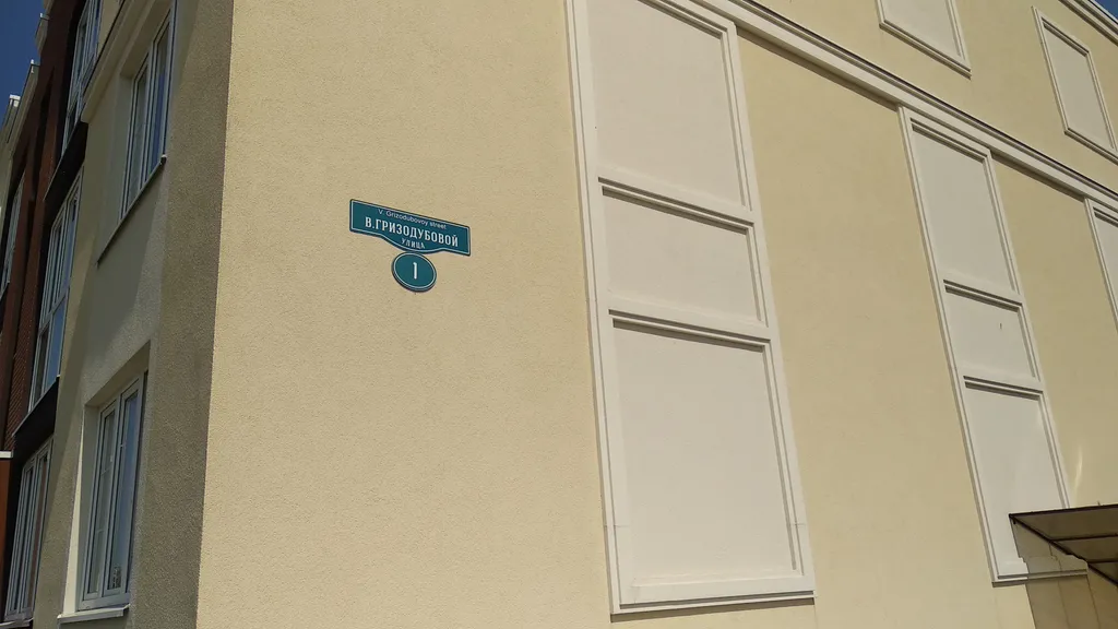 Уютная квартира на берегу Балтийского моря