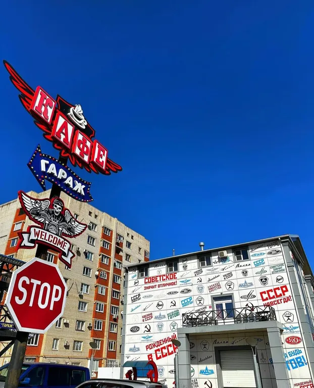 Квартира у трассы М4 Дон