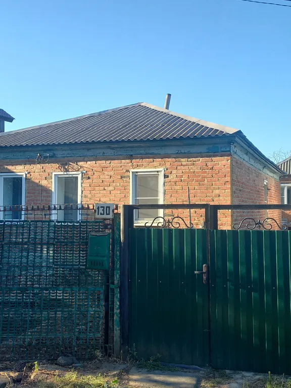 Уютный частный дом