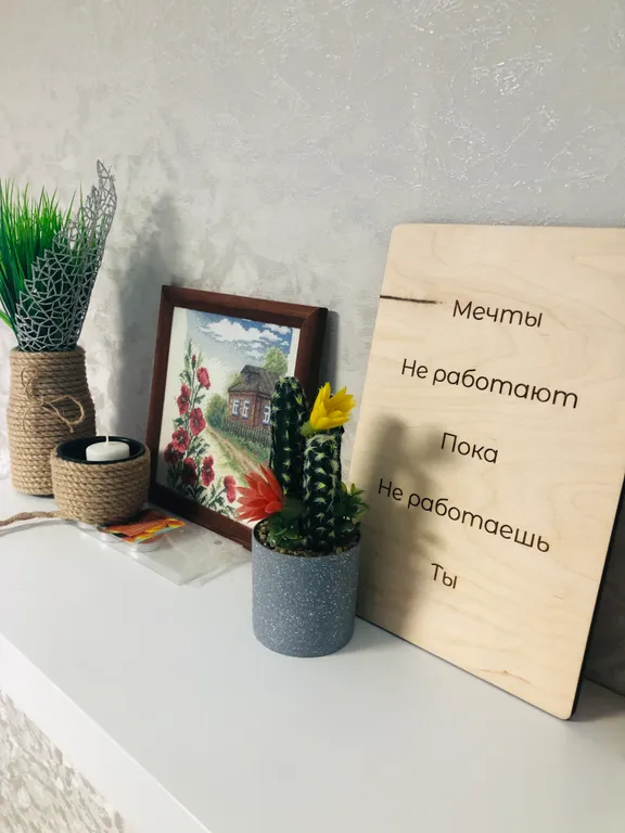 Семейный апартамент