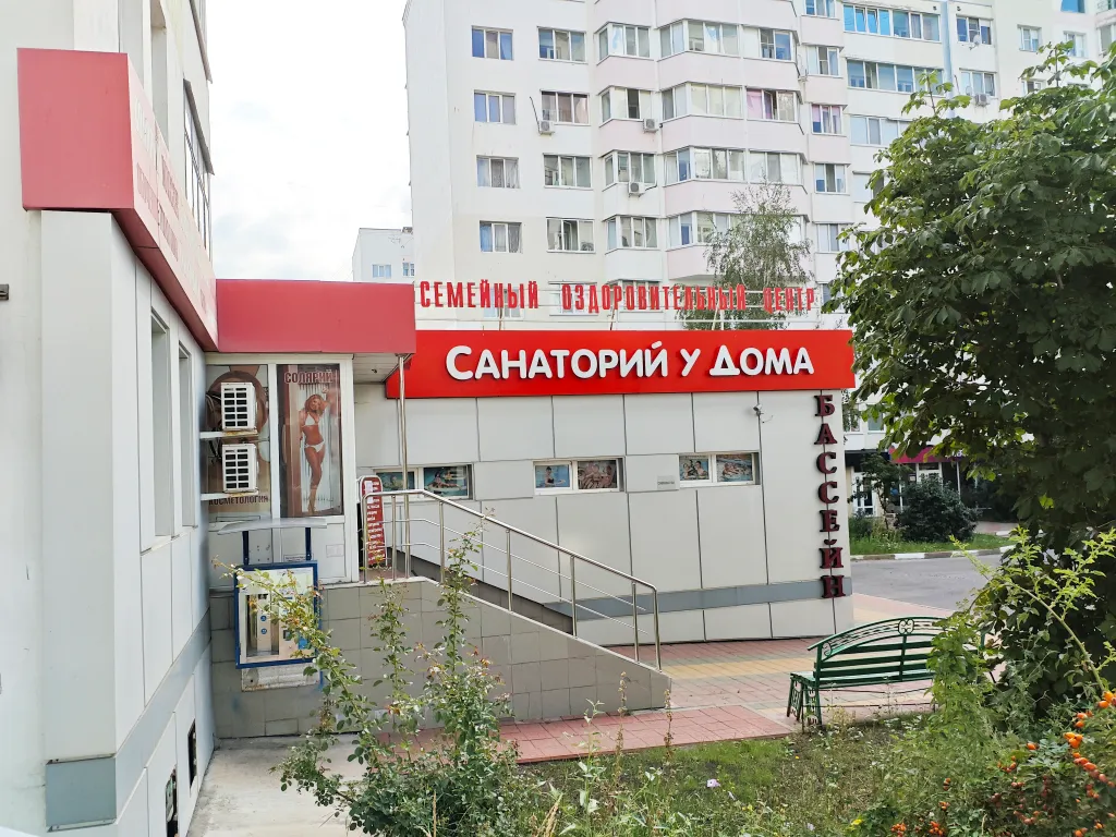 Уютная квартира в благоустроенном районе Харьковской горы