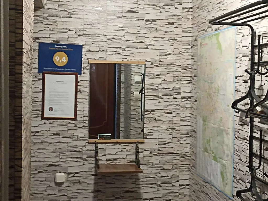 У Лопатинского сада, центр